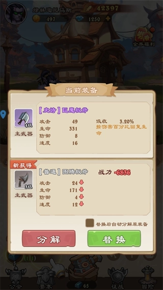 坠星大陆 