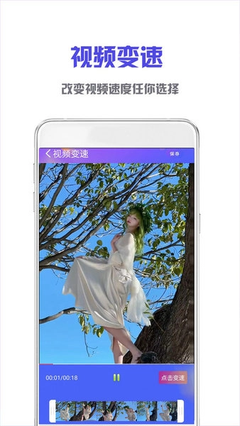 视频剪辑专业版