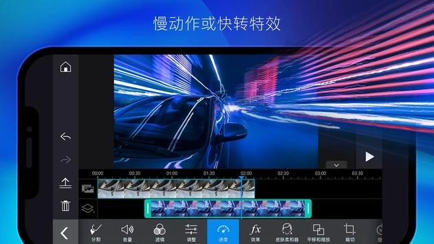 威力导演 最新版