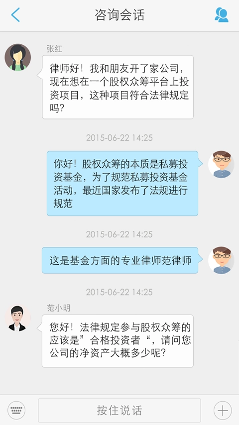 在线法律