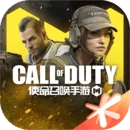 使命召唤不用登录版