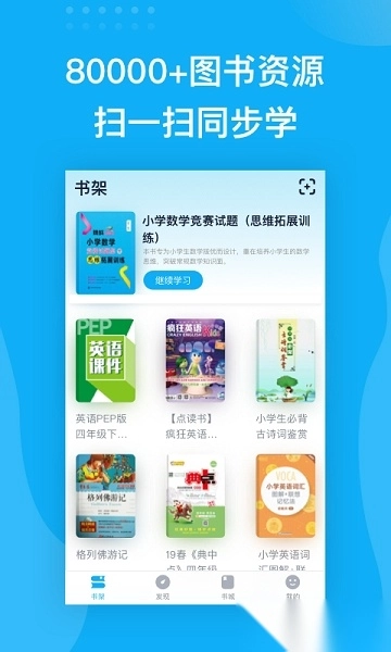 书链图书图3