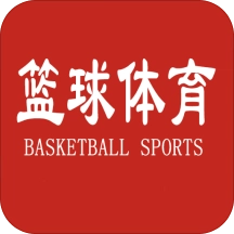 篮球体育