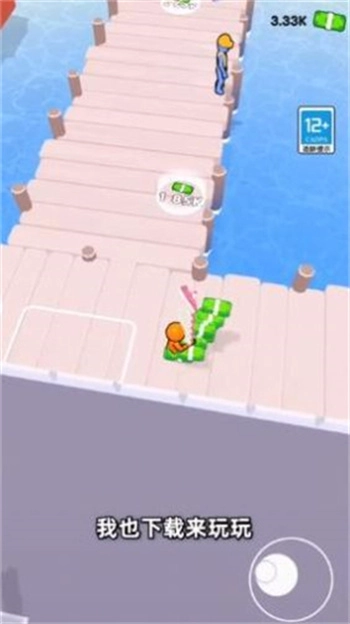 我要当大款游戏图2