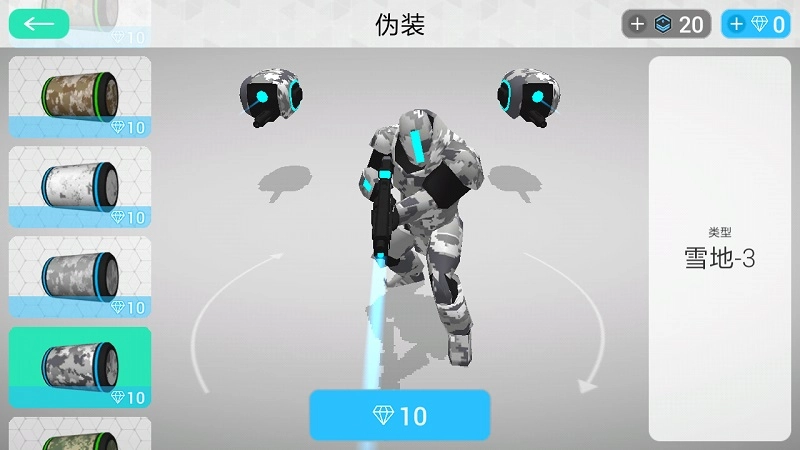 赛博科幻射手5