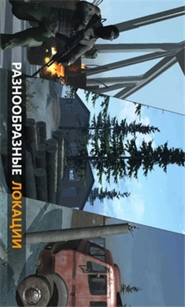 FGB特种作战中文版图1