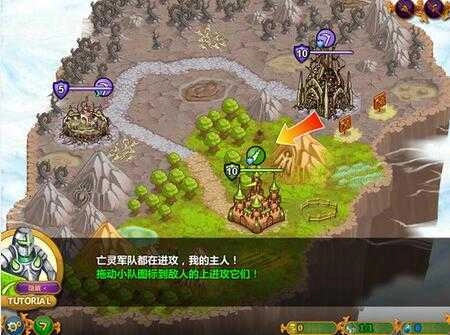 城邦争霸中文版