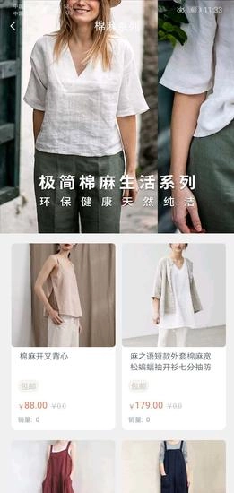iE优品图3