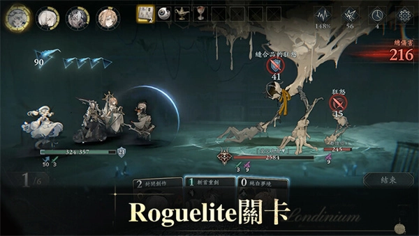 忘却前夜正版图2