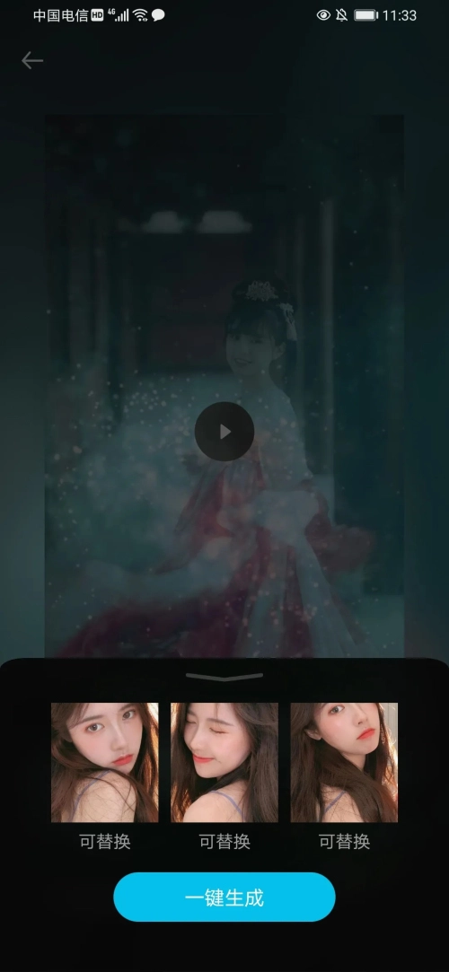 傲软抠图手机版截图0