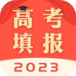志愿填报专家