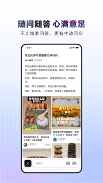 AI抖音图1