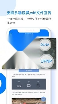 potplayer播放器-图4