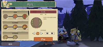 茂林源记安卓中文版图2