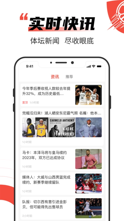 极速有料图1