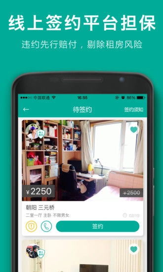 107间图1