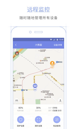 驾橙图2