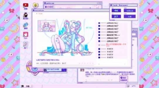 主播女孩重度依赖手机版图2