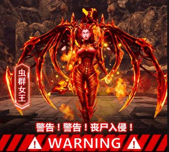 末日精英官方正版图1