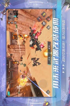 重装上阵(3)