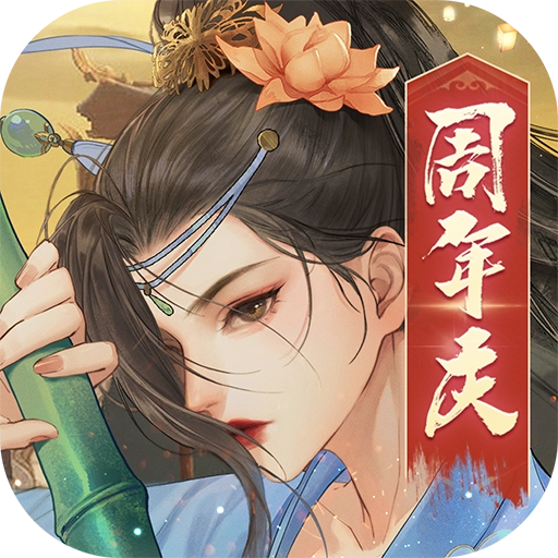 新射雕群侠传之铁血丹心正版