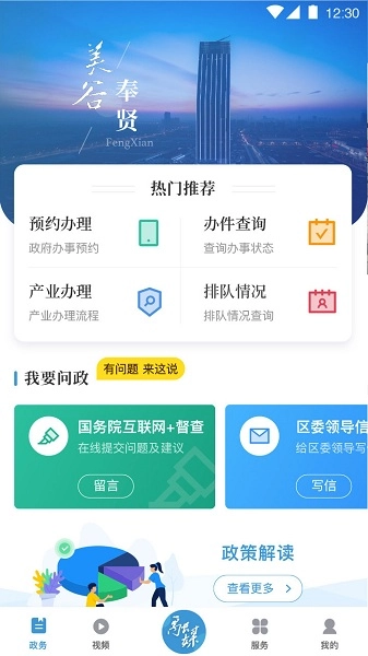 美谷奉贤图1