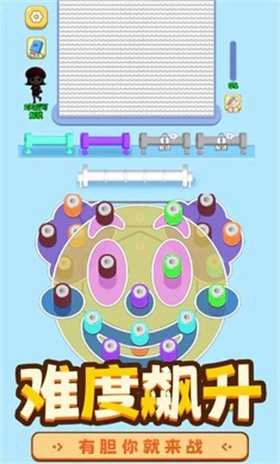 玩个儿毛线 图4