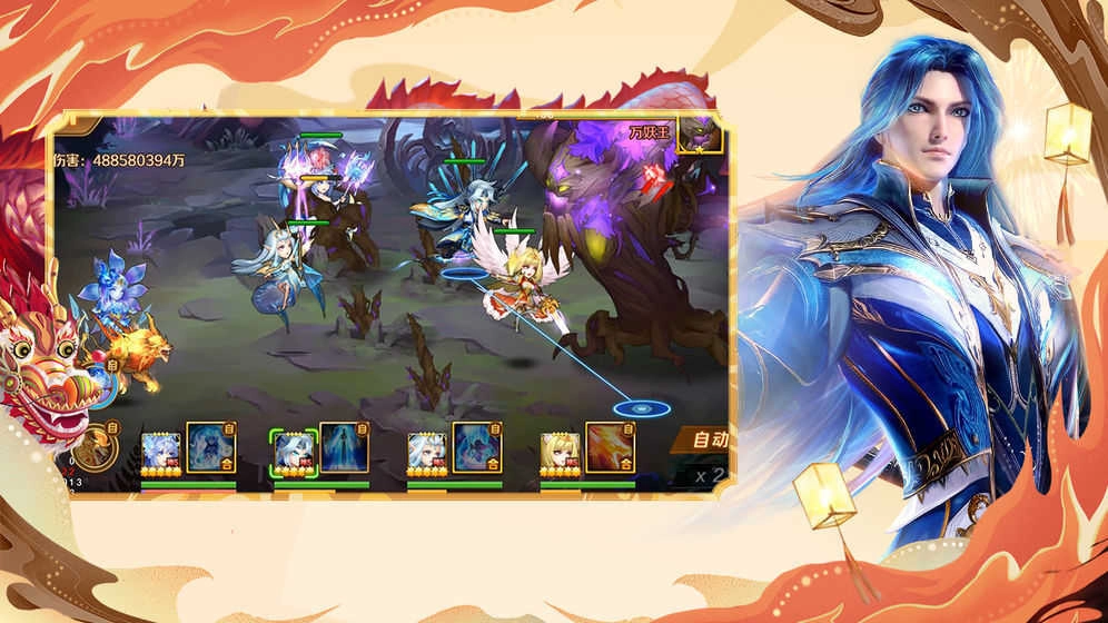 新斗罗大陆最新版图3