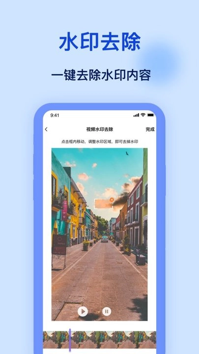加水印图3