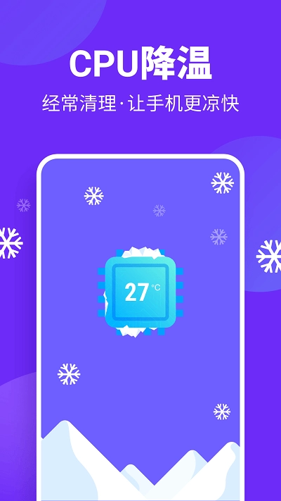 风速清理图2
