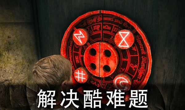 生存战争2免费正版(2)