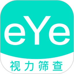 视力筛查