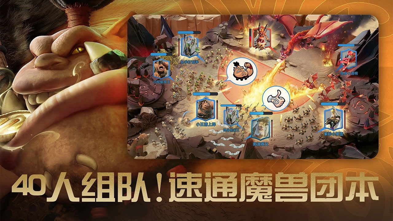 万龙觉醒最新版