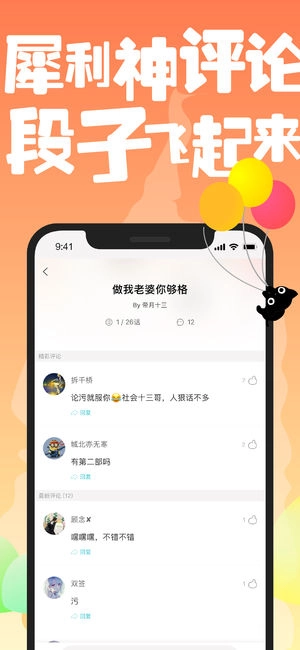 快点阅读1
