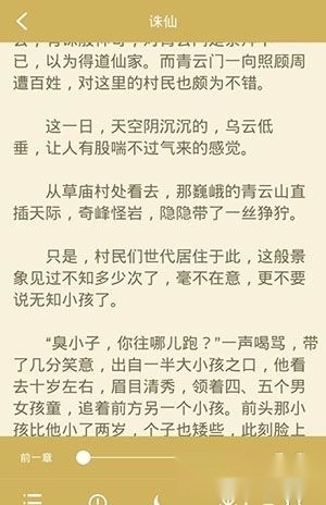 老子搜书