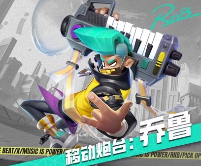 代号RnBv1.1.31下载