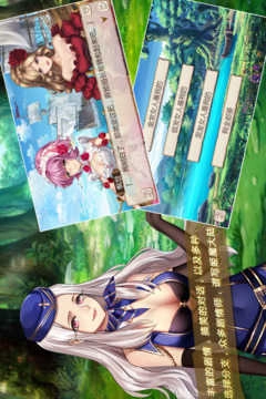姬魔恋战纪图4
