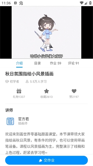 熊猫绘画6