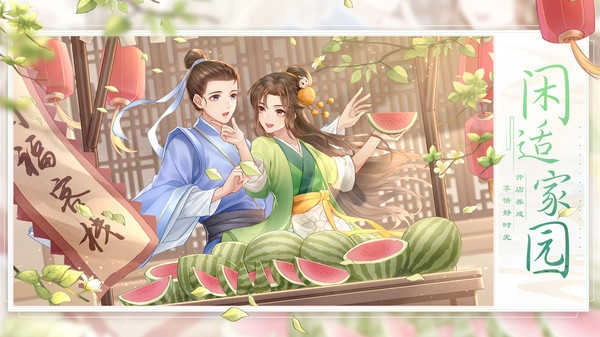 武林外传(4)