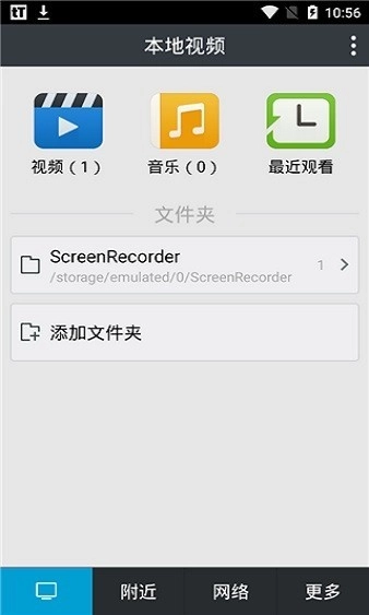 moliplayer最新版(1)