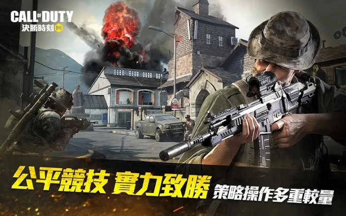 使命召唤台服-图1