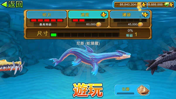 hungryshark(Hungry Shark) (2)
