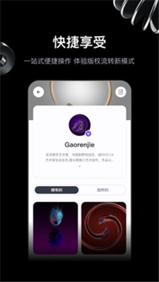 无界-图1