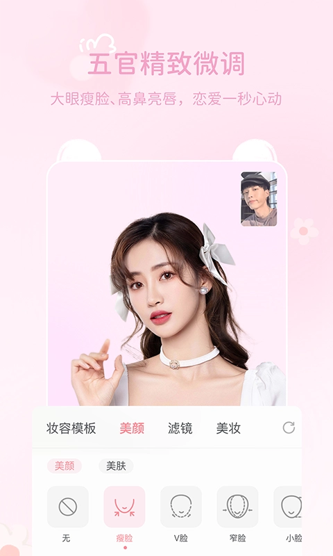 多萌图2