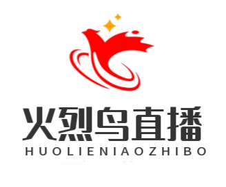 火烈鸟 V2025