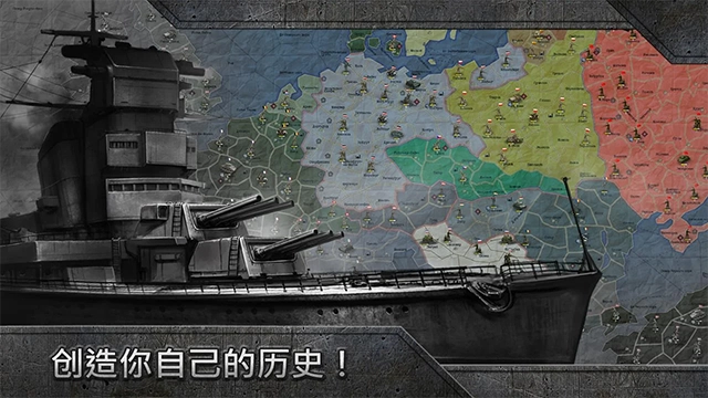 战略与战术1游戏绿色版图2