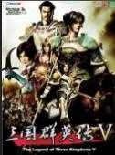 三国群英传5老版