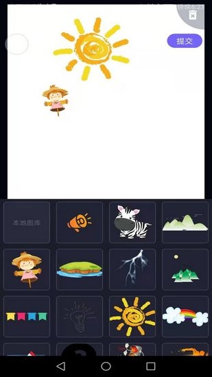Pieces动画 最新版