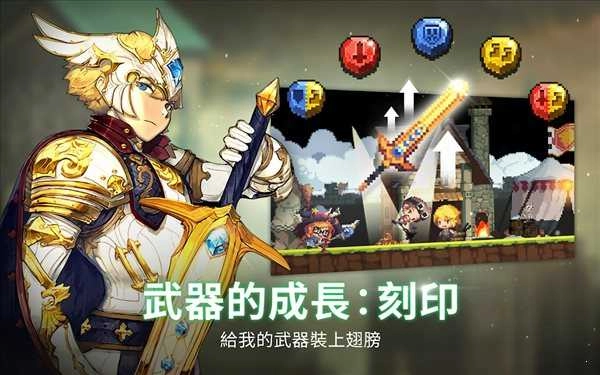 克鲁赛德战记wiki图2