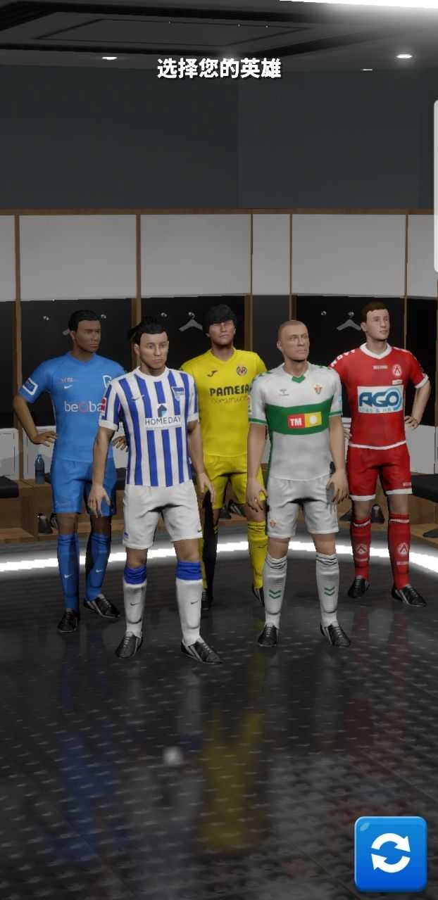 足球英雄2中文版图5